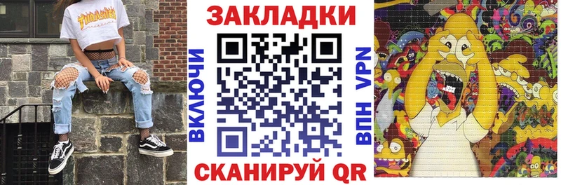 Купить APVP  Амфетамин  Меф  Канабис  Гашиш  Кокаин  Куйбышев