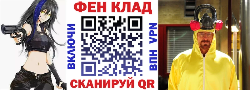АМФ 97%  Купить закладки  Куйбышев 