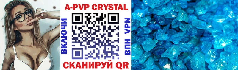 Купить закладки  Куйбышев  Alpha-PVP Соль 