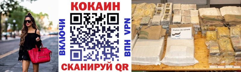 КОКАИН Columbia  Купить  Куйбышев 