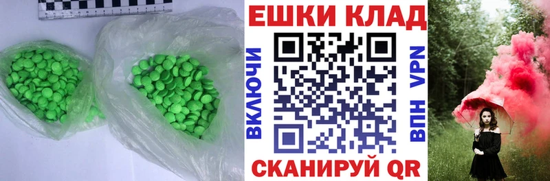Ecstasy Punisher  Купить закладки  Куйбышев 
