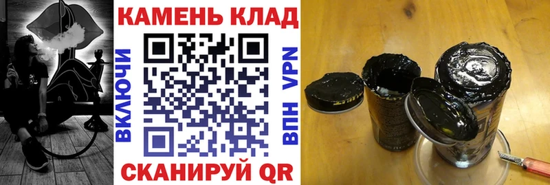 Купить закладки  Куйбышев  ГАШ Изолятор 