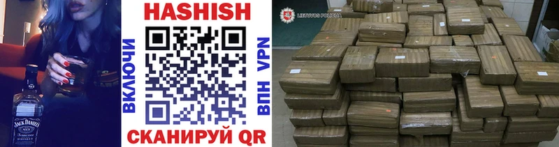 ГАШИШ Cannabis Куйбышев