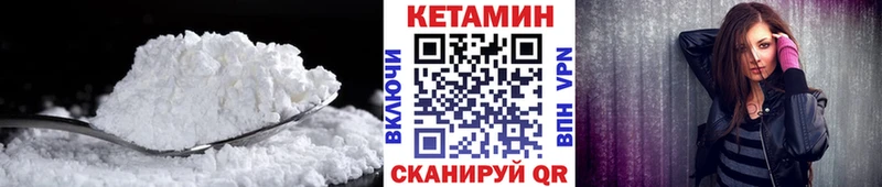 КЕТАМИН ketamine  Купить  Куйбышев 