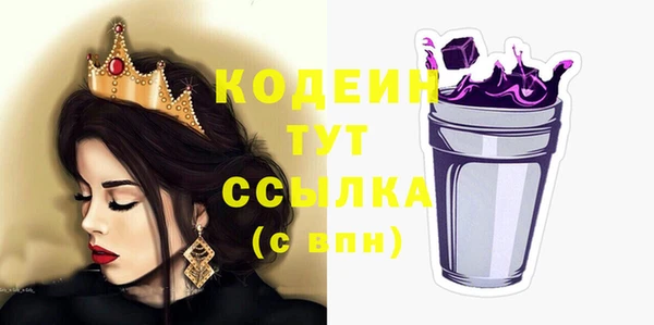 гидра Лиски