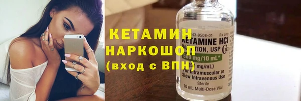 гидра Лиски