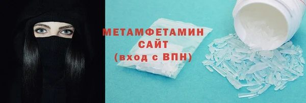 гидра Лиски