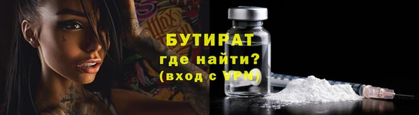 гидра Лиски