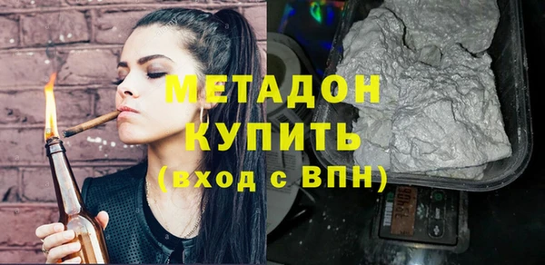 гидра Лиски