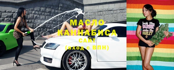 гидра Лиски