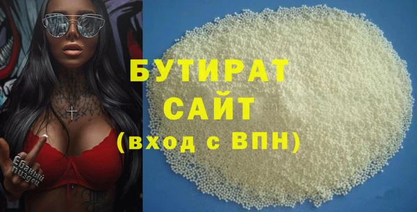 гидра Лиски