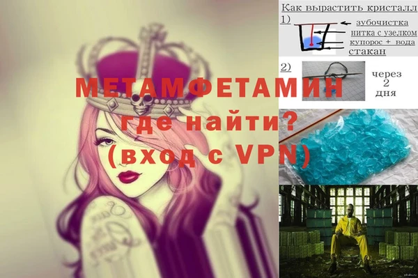 гидра Лиски