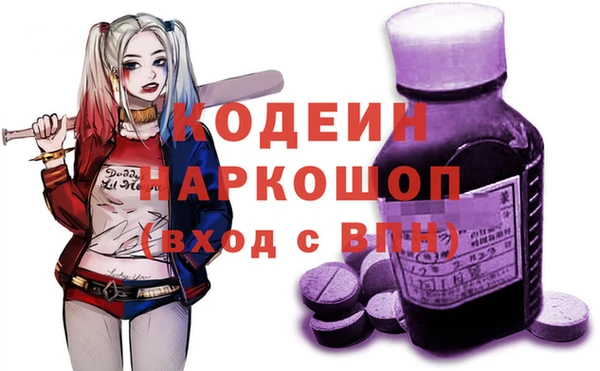 гидра Лиски