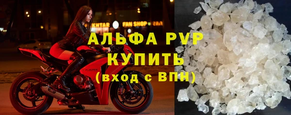 гидра Лиски