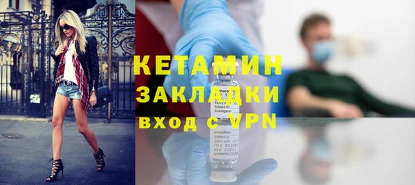 гидра Лиски
