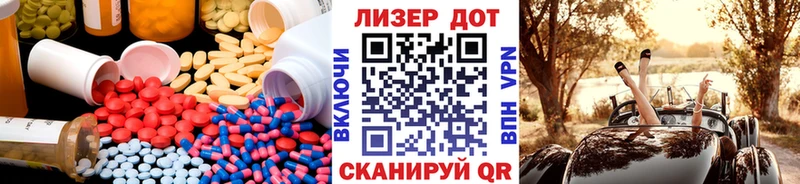 Купить где  Куйбышев  Лсд 25 экстази кислота 