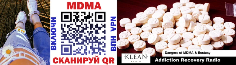 MDMA crystal  Купить где  Куйбышев 