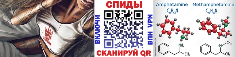Первитин витя  Купить закладки  Куйбышев 