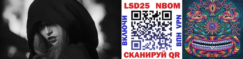 Купить  Куйбышев  Наркотические марки 1500мкг 