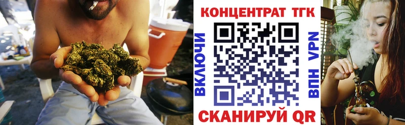 Купить закладки Куйбышев Дистиллят ТГК THC oil