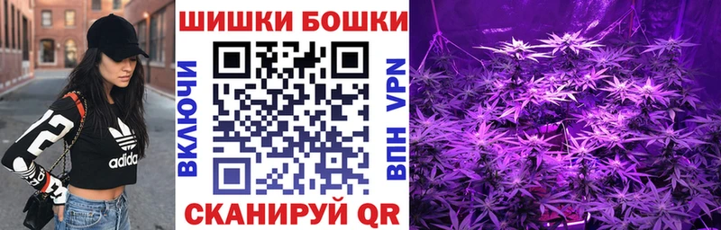 Канабис индика  Купить закладки  Куйбышев 